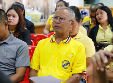 การประชุมการขับเคลื่อนงานตามแผนงาน และนโยบาย ประจำปี พ.ศ. ... พารามิเตอร์รูปภาพ 58